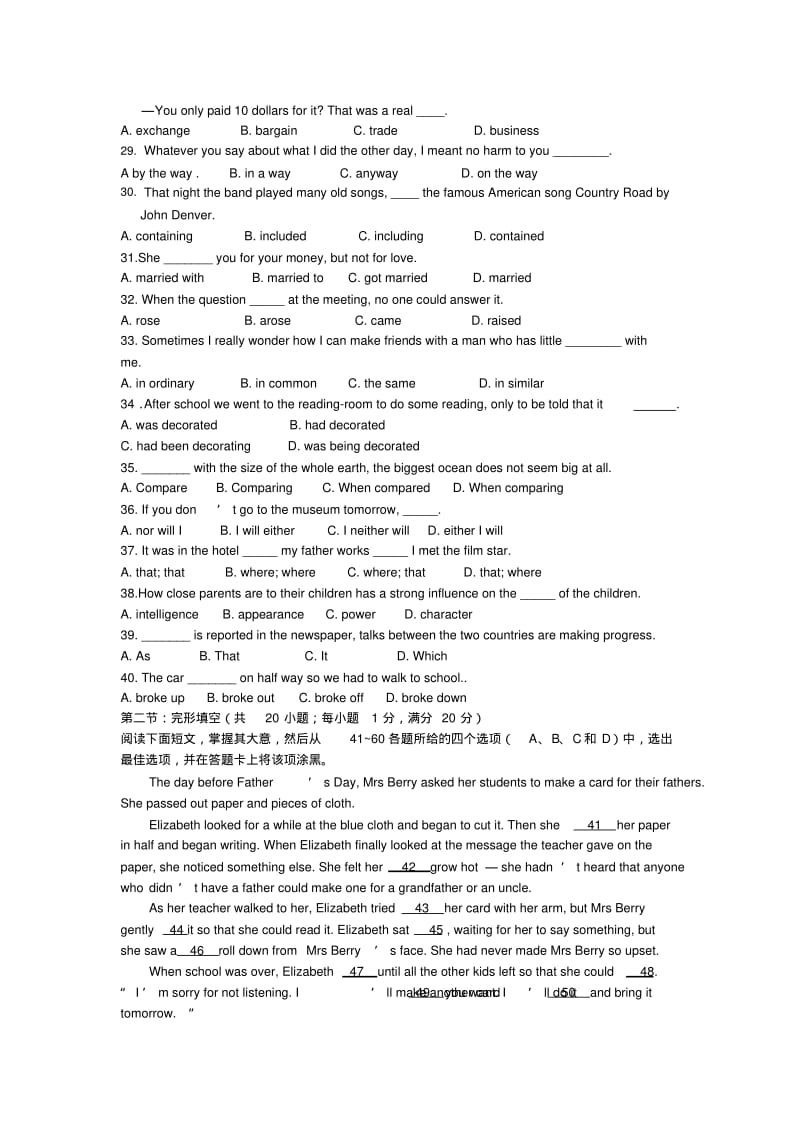 浙江桐乡茅盾中学18-19学度高一下3月抽考-英语.pdf_第3页