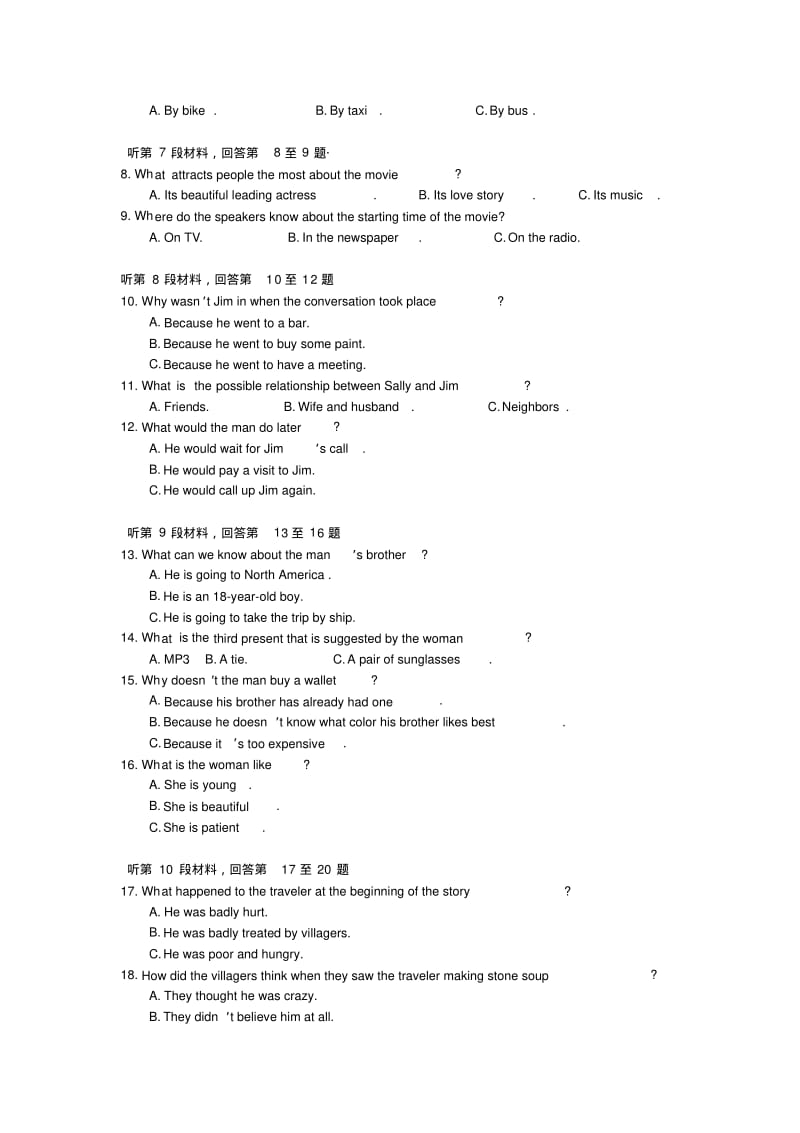 云南昆明官渡二中18-19高二上第三次教学质量检测-英语(无解析).pdf_第2页