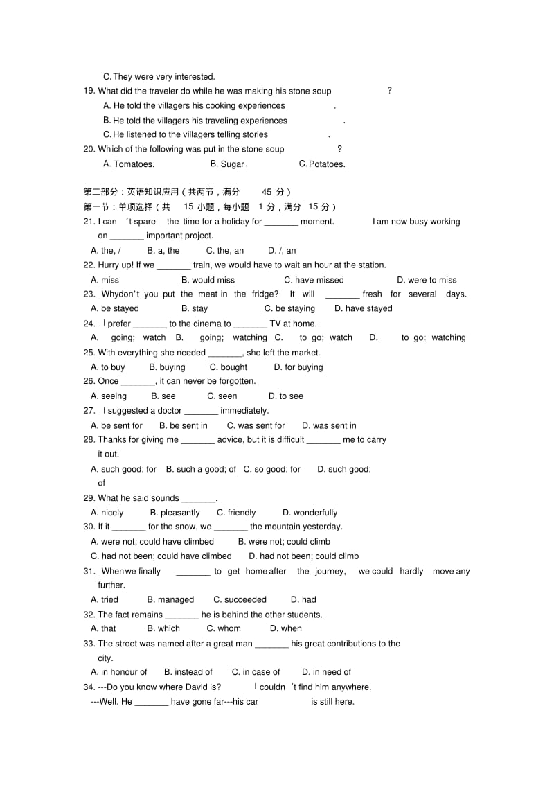 云南昆明官渡二中18-19高二上第三次教学质量检测-英语(无解析).pdf_第3页