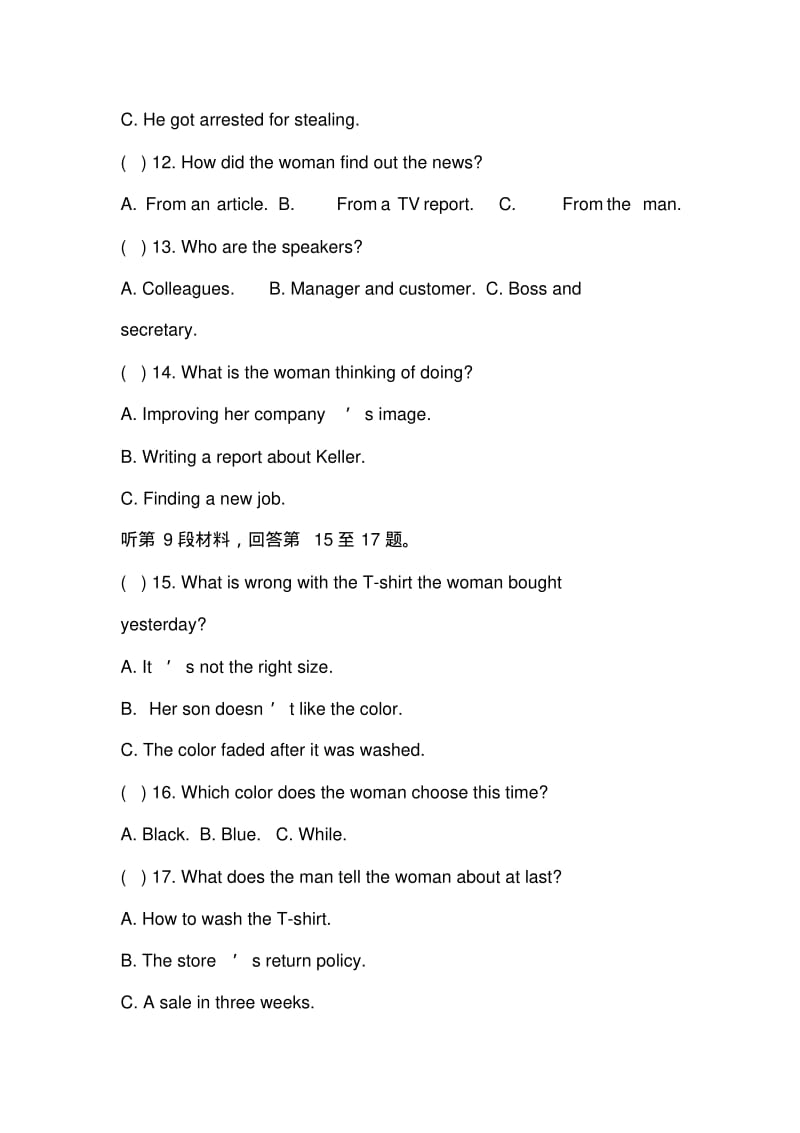 福建清流一中18-19学度高三上10月抽考--英语.pdf_第3页