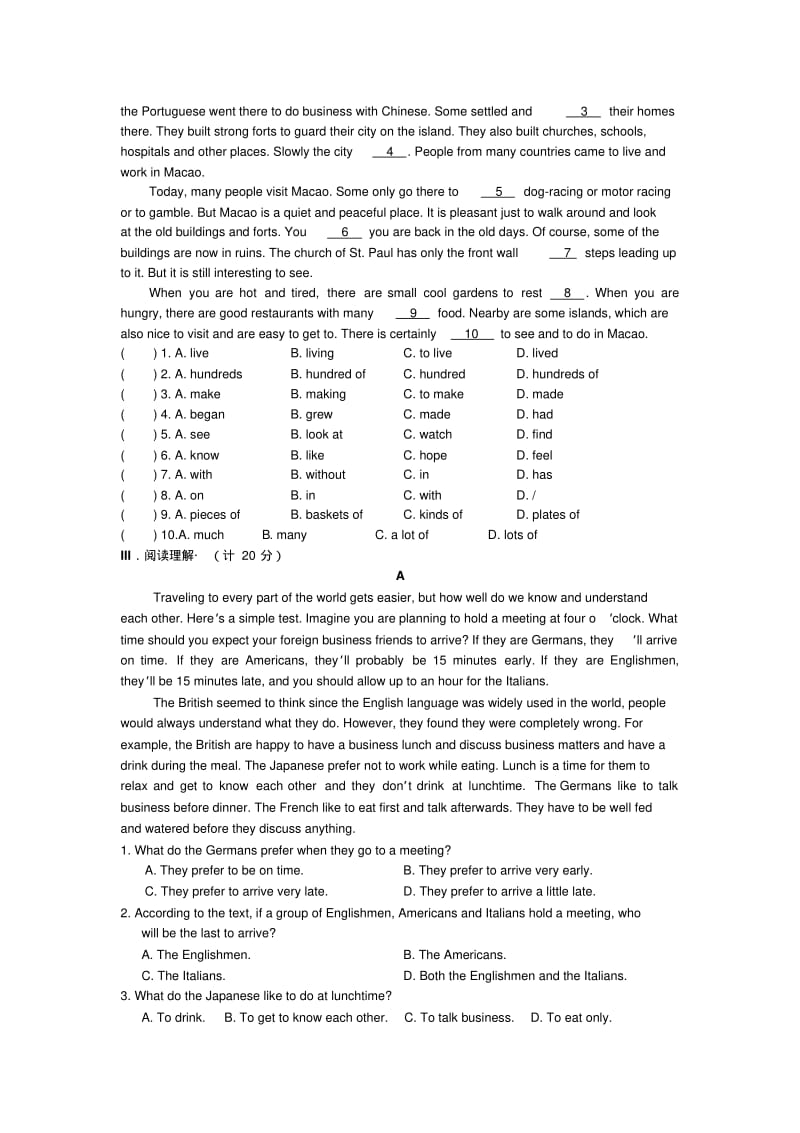 2019中考英语goforit版九(全)unit7训练题及解析.pdf_第2页