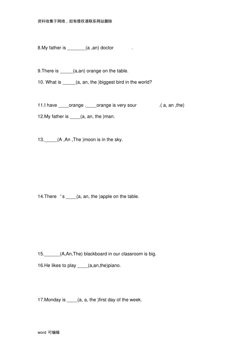冠词a、an和the用法及练习版本.pdf_第2页