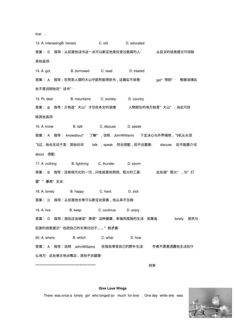 乌鲁木齐2019高考英语完形填空三月天天练(4)及解析.pdf_第3页