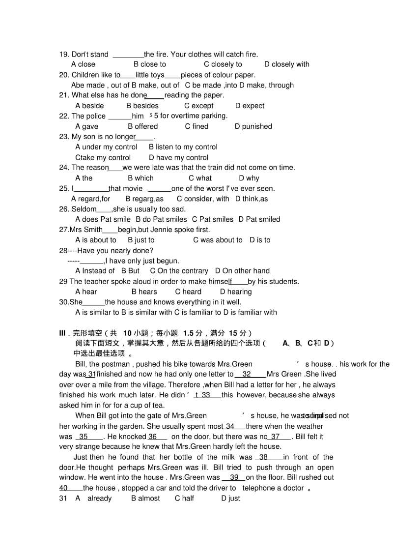 山西某某县第一职业中学18-19学度高二年中考试-英语(无解析).pdf_第2页