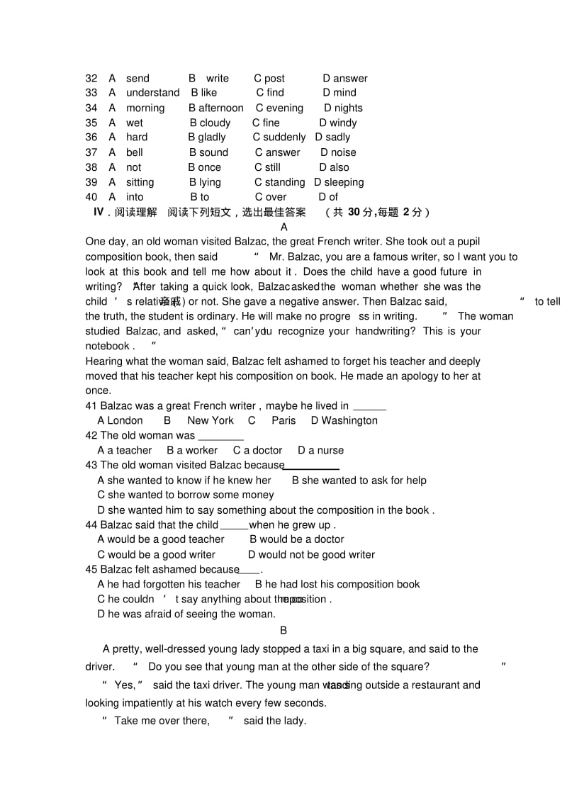 山西某某县第一职业中学18-19学度高二年中考试-英语(无解析).pdf_第3页