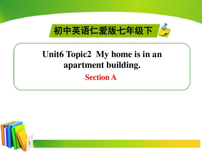 仁爱版英语七年级下Unit6Topic2SectionA精品课件.pdf_第1页