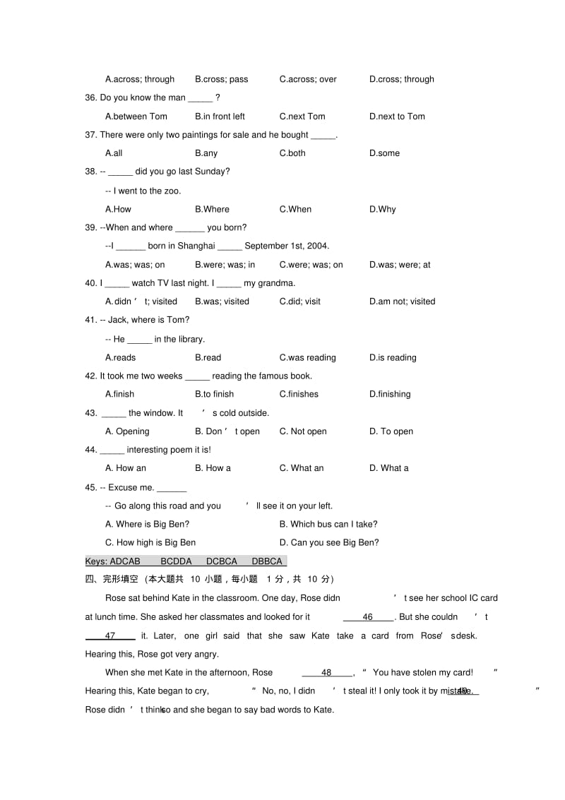 天津市河西区2018-2019年七年级下期末质量调研英语试卷.pdf_第2页