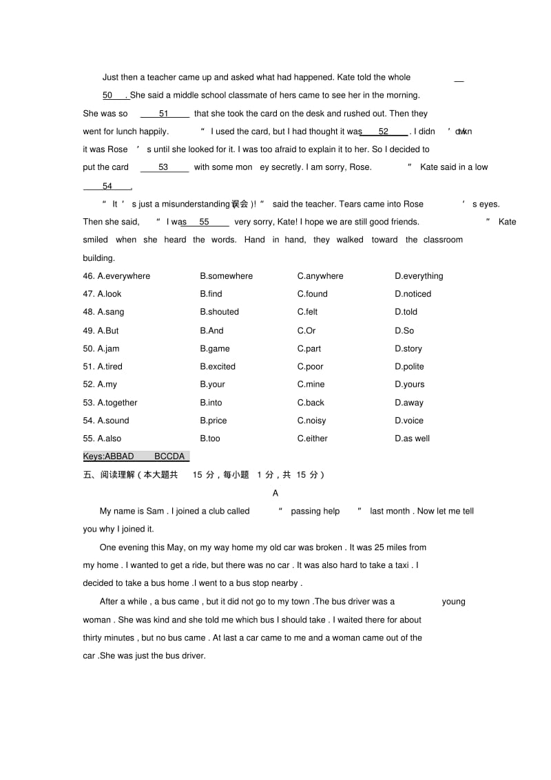 天津市河西区2018-2019年七年级下期末质量调研英语试卷.pdf_第3页