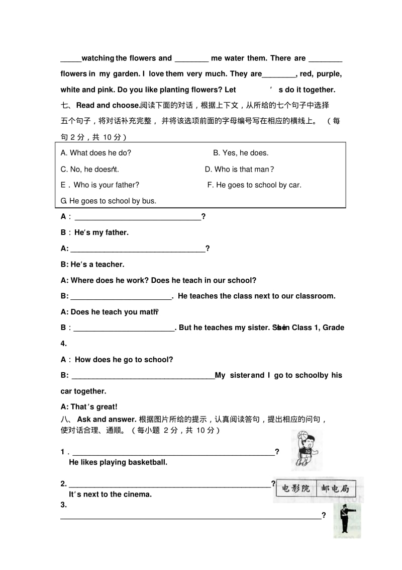 人教版小学六年级上学期英语期末试题及答案免费.pdf_第3页
