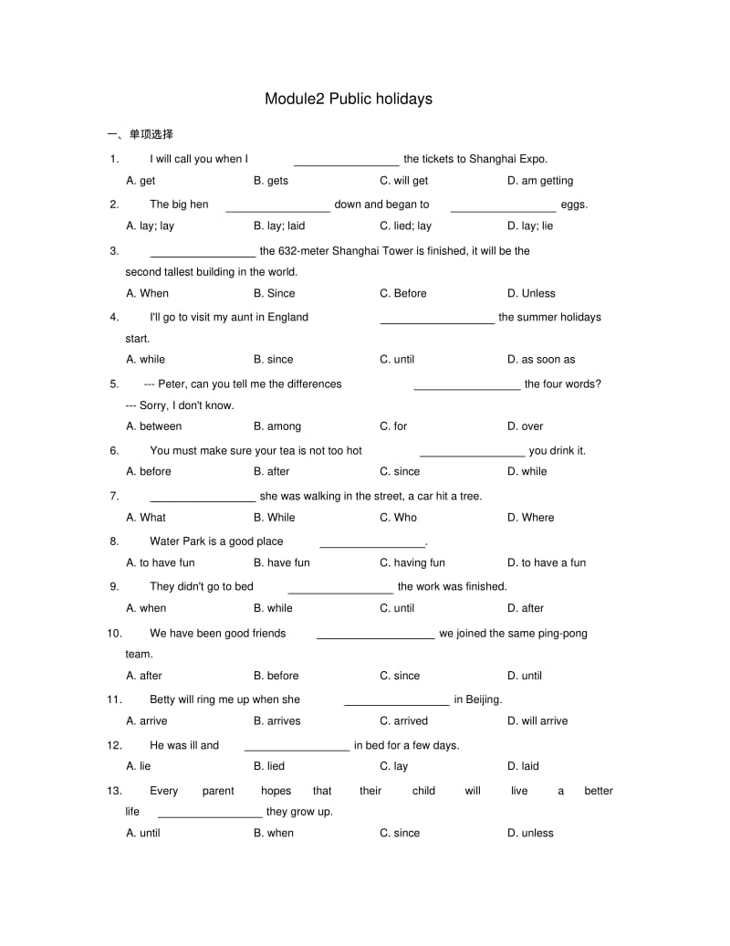 九年级英语上册Module2Publicholidays同步练习新版外研版.pdf_第1页