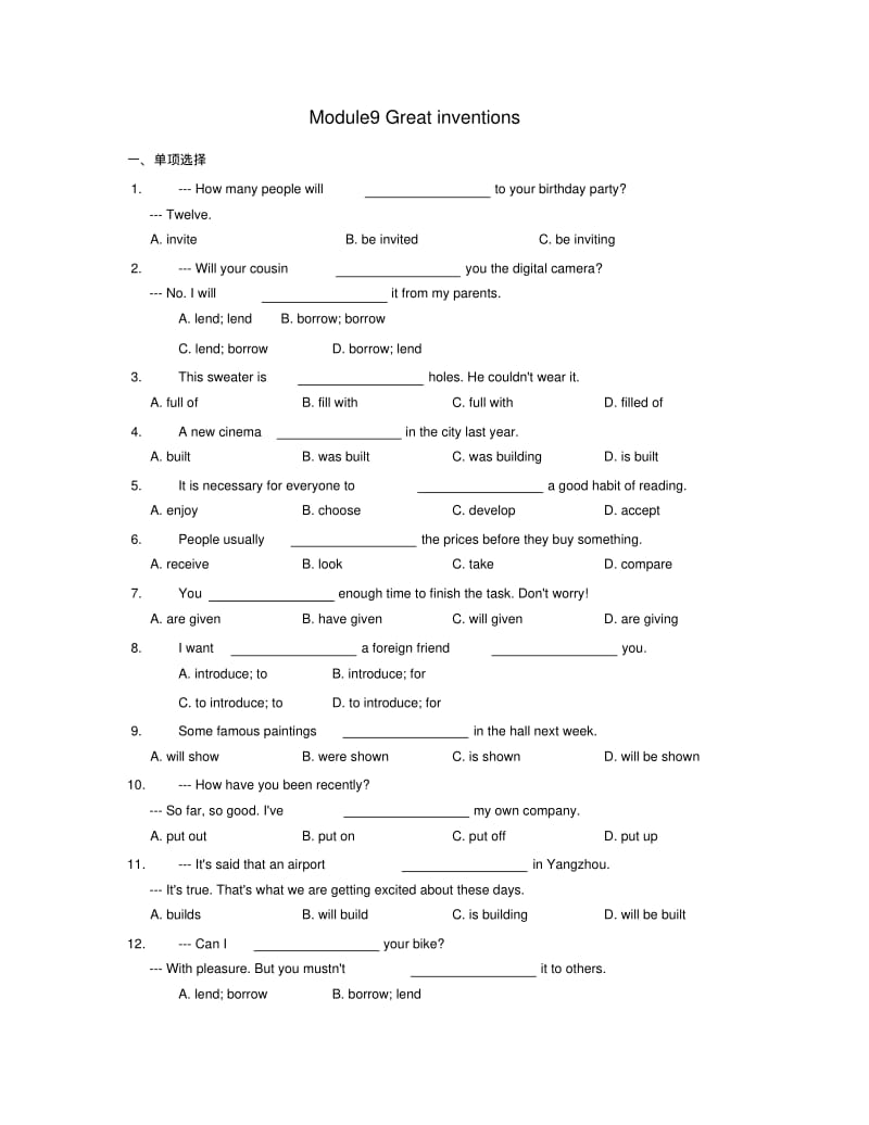 九年级英语上册Module9Greatinventions同步练习新版外研版.pdf_第1页