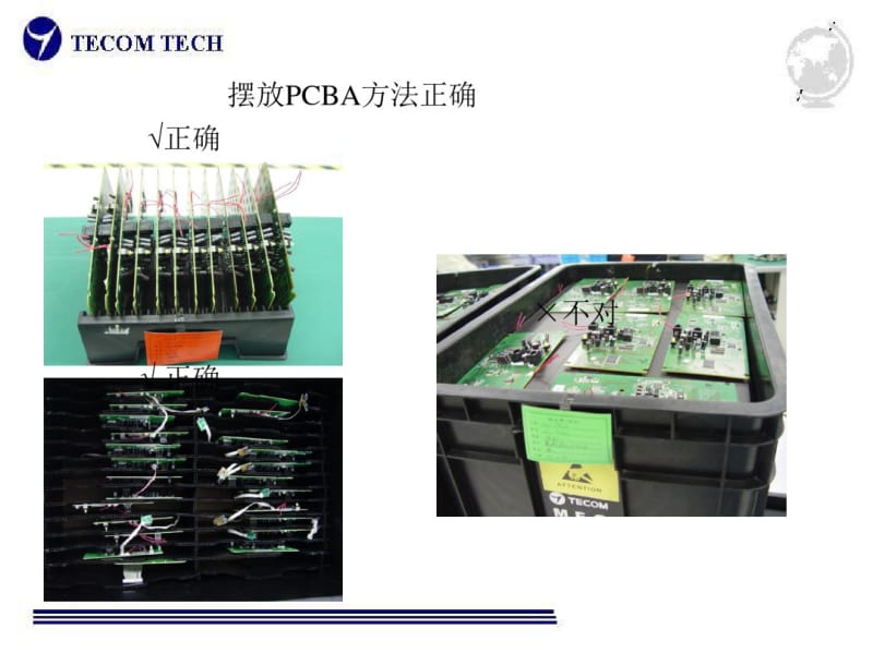 教学S素养教育材料.pdf_第3页