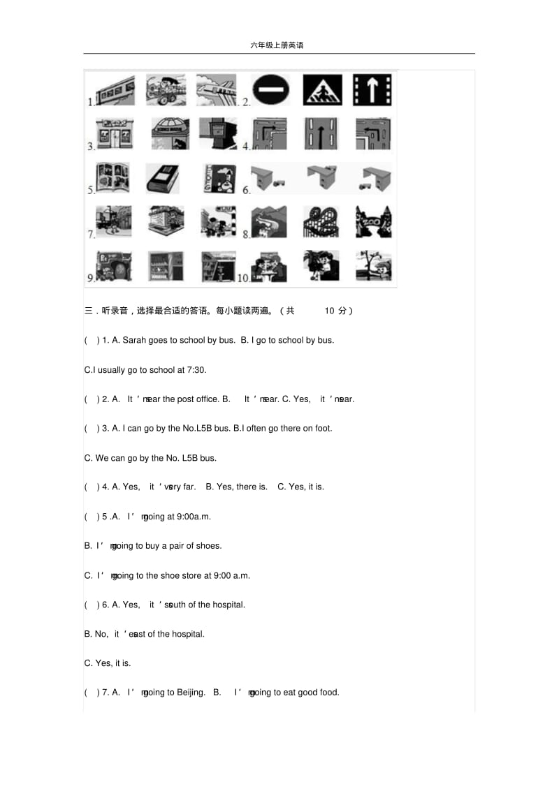 人教版六年级英语上册期末测试题.pdf_第2页