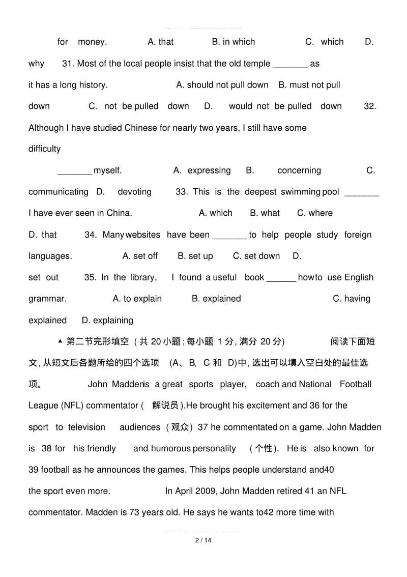 2019年度新人教版高中英语必修一复习测试题及答案Word版.pdf_第2页