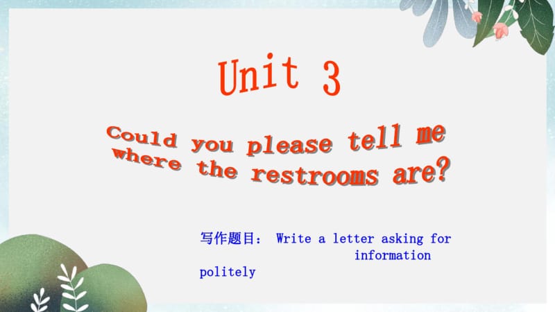 九年级英语全册Unit3Couldyoupleasetellmewheretherestroomsare同步作文指导课件新版人教新目标版.pdf_第1页