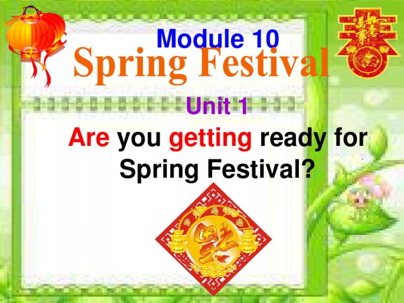 外研版七年级上册Module10Unit1(共29张PPT).pdf_第2页