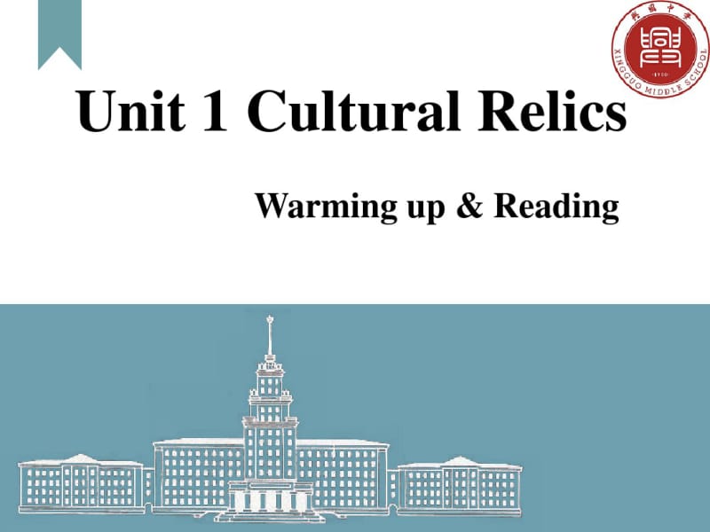 人教版高中英语必修二Unit1《Culturalrelice---Warmingup.pdf_第1页