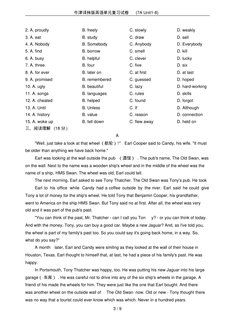 牛津译林版英语单元复习试卷(7AUnit1-8).pdf_第3页