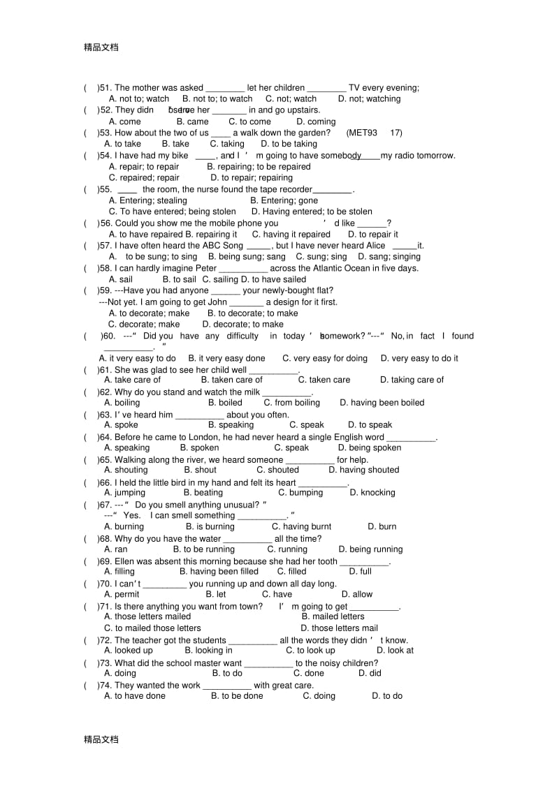 最新200道宾语补足语练习题和答案.pdf_第3页