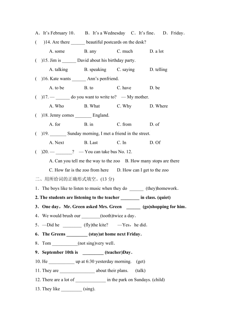 译林版牛津英语6B期末试卷哦 (1).doc_第2页