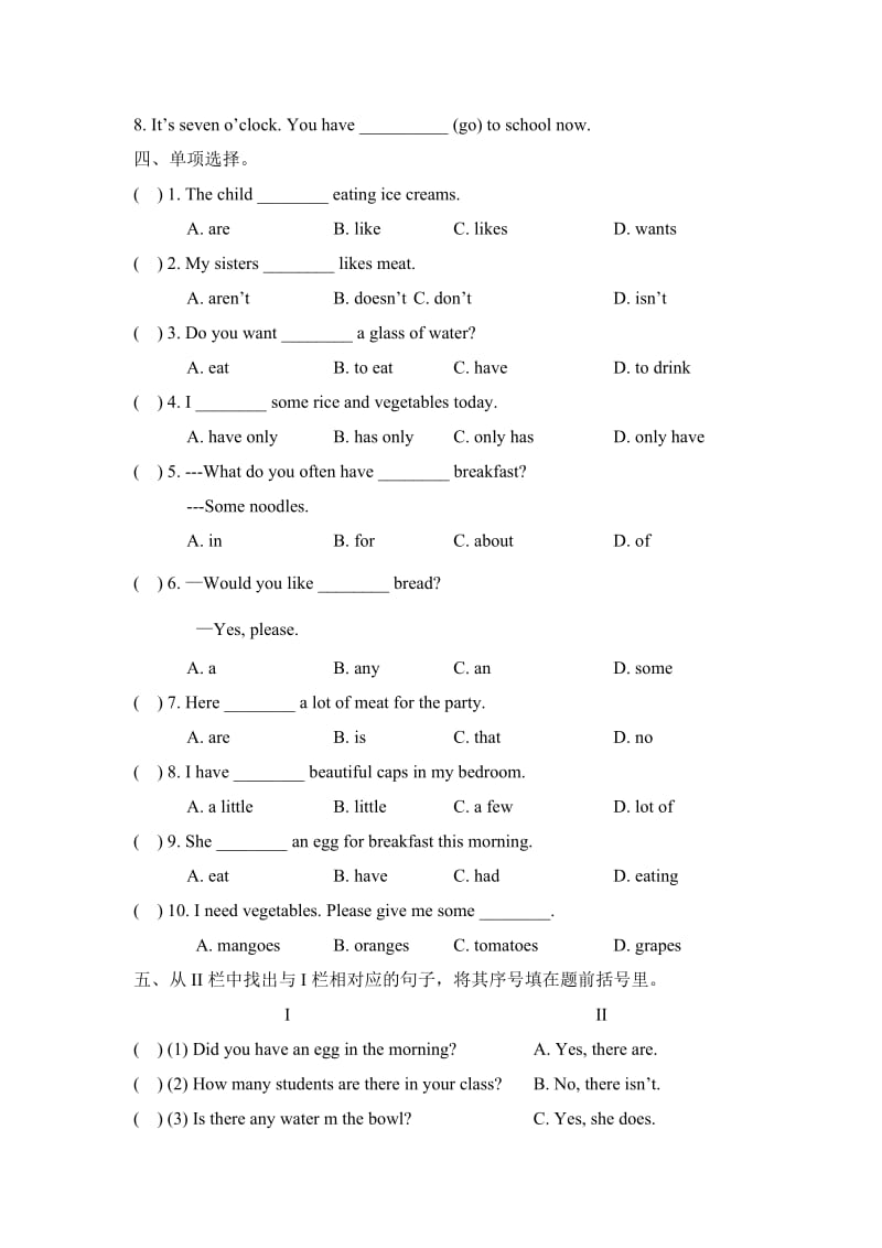 译林英语6BUnit3_单元测试卷 (1).doc_第3页