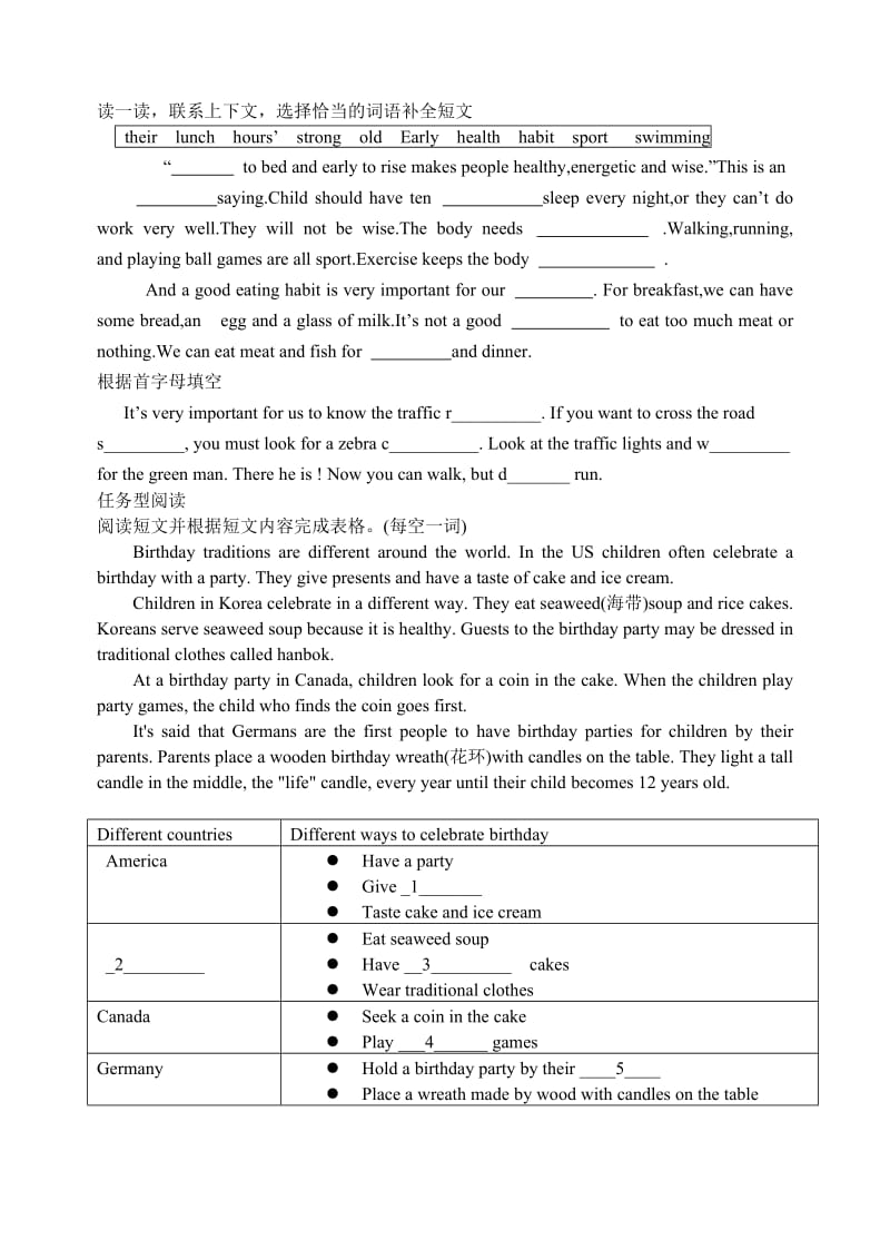 整理好的译林版小学英语6B期中质量检测卷 (2).doc_第2页