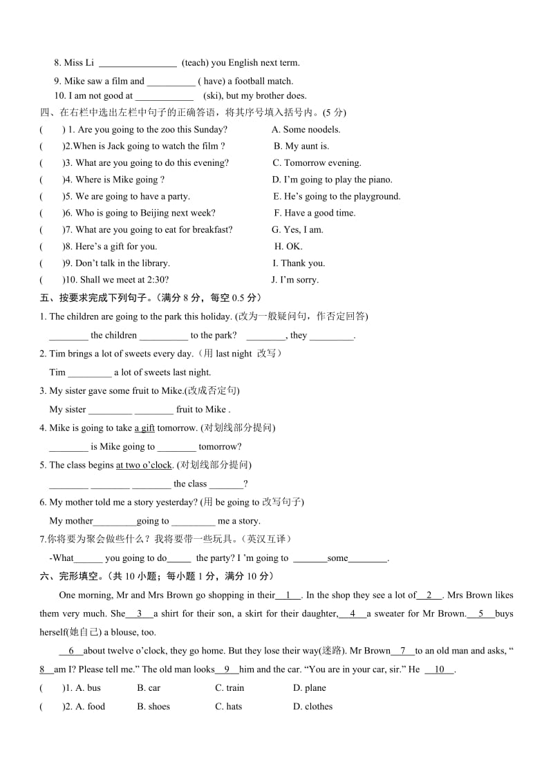 译林版六年级英语下册第5单元试卷哦 (1).doc_第3页