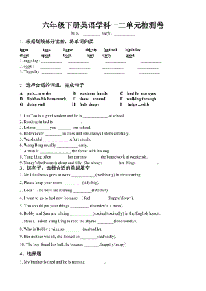 译林英语6B Unit2 测试卷 (6).doc