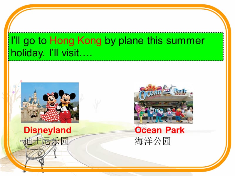 Unit 7 Summer holiday plans 课件 3.ppt_第2页