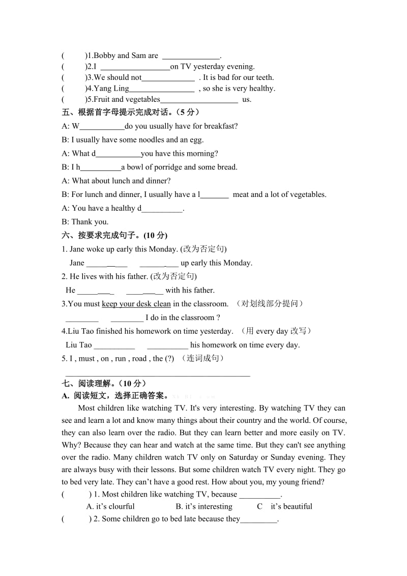 整理好的译林版小学英语6B期中质量检测卷 (13).doc_第3页