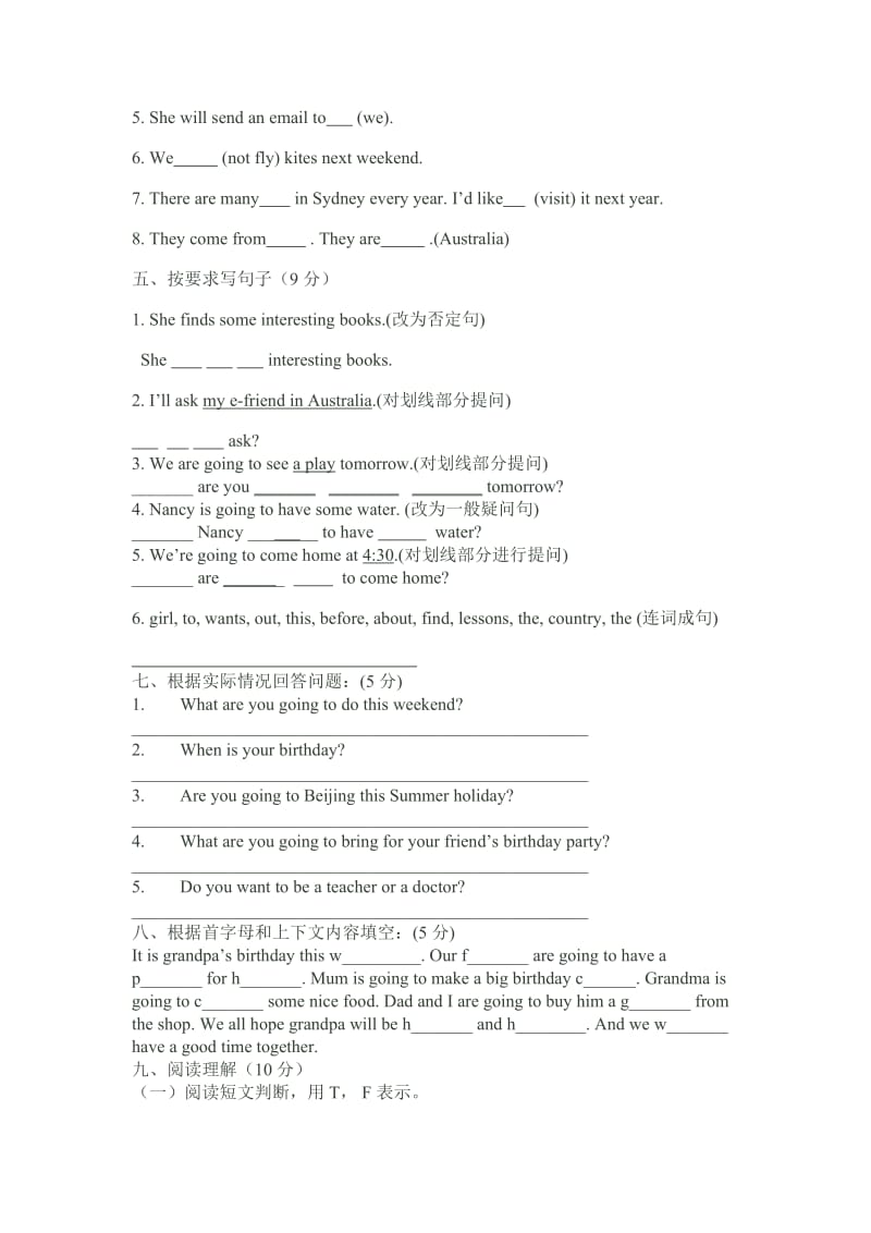 译林英语6B   Test Unit5-6.doc_第3页