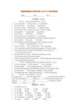 译林英语6B   Test Unit5-6.doc