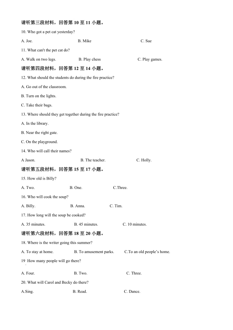 【真题】湖北省宜昌市2019中考英语试题（附答案）.doc_第2页