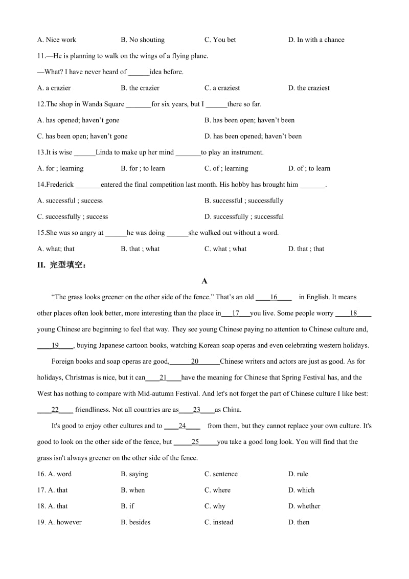 内蒙古呼和浩特市2019中考英语试题（含答案）.doc_第2页