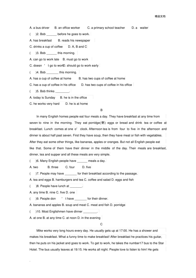 人教版七年级英语下册Unit2Whattimedoyougotoschool单元测试题(有答案).pdf_第3页