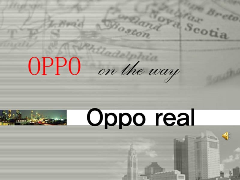 OPPO公司的调查剖析.pdf_第1页