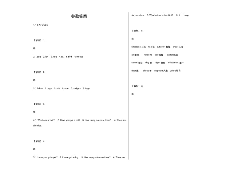 三年级下册Unit1Pets练习卷(4)joinin外研剑桥英语含答案.pdf_第3页