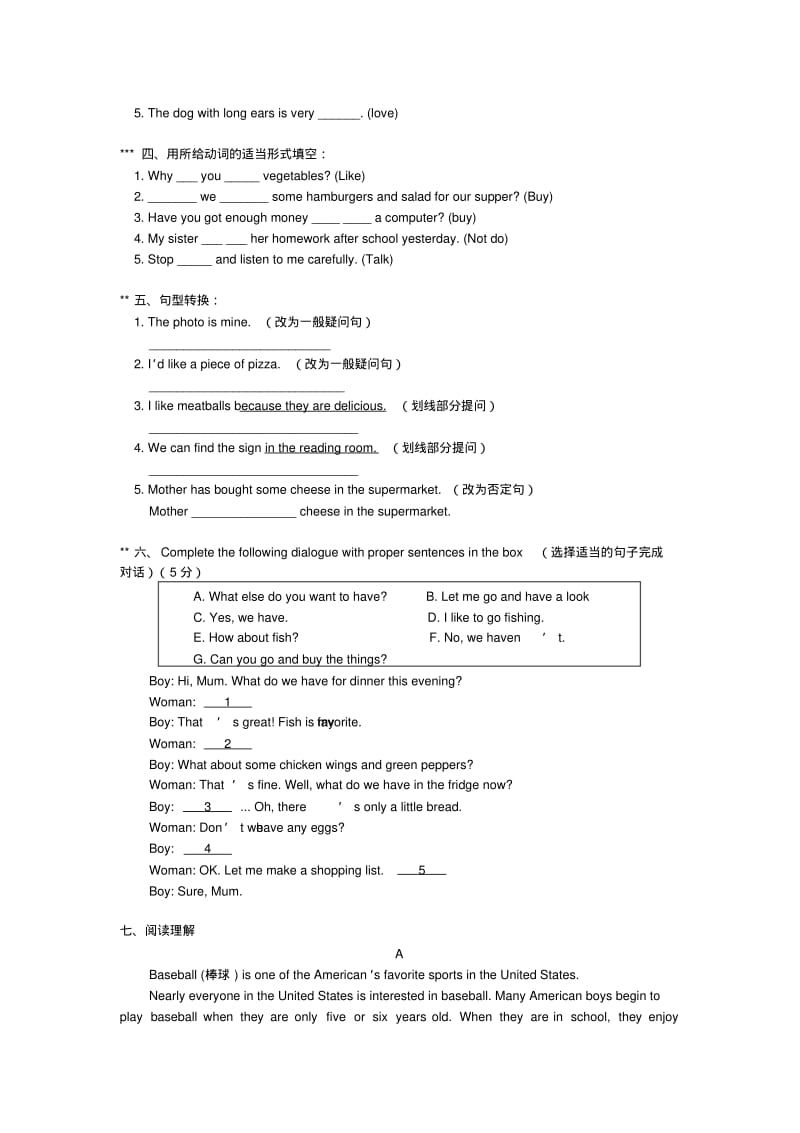 六年级英语上海牛津版期末复习试题.pdf_第2页