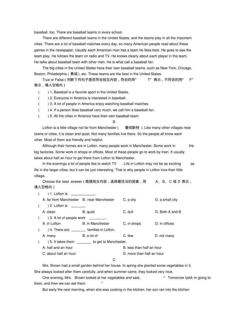 六年级英语上海牛津版期末复习试题.pdf_第3页