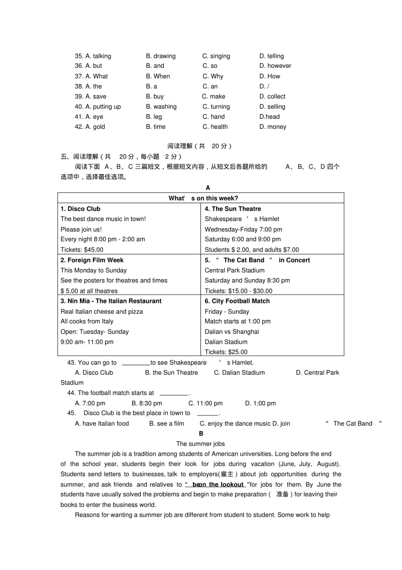 初一英语期末考试复习试卷.pdf_第3页