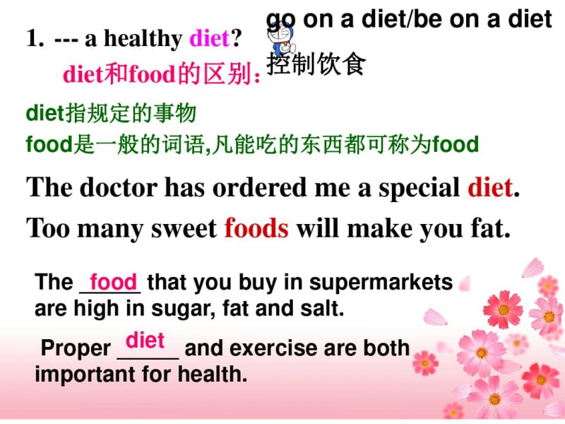 人教必修三-Unit-2-Healthy-Eating-Language-points语言点.pdf_第2页