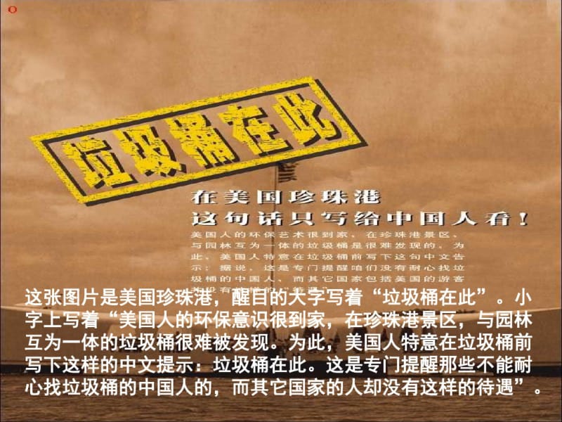 中学生文明礼仪讲座.pdf_第3页