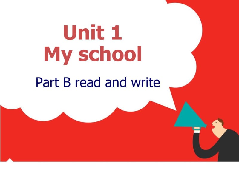 新版pep四年级下册英语Unit1-My-school-part-B-read-and-write.pdf_第1页