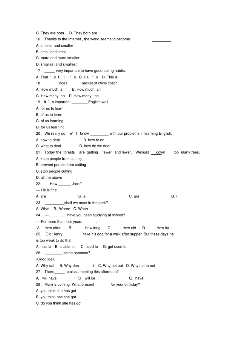 中考英语专项复习句子成分.pdf_第2页