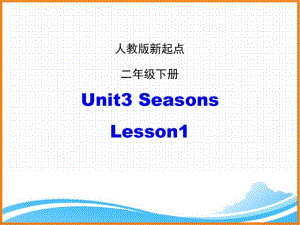 人教新起点二年级英语下册《Unit3_Lesson1优质课件》.pdf