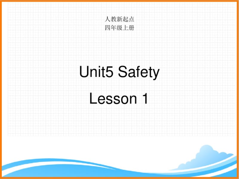 人教新起点四年级英语上册《Unit5_Lesson1优质课件》.pdf_第1页