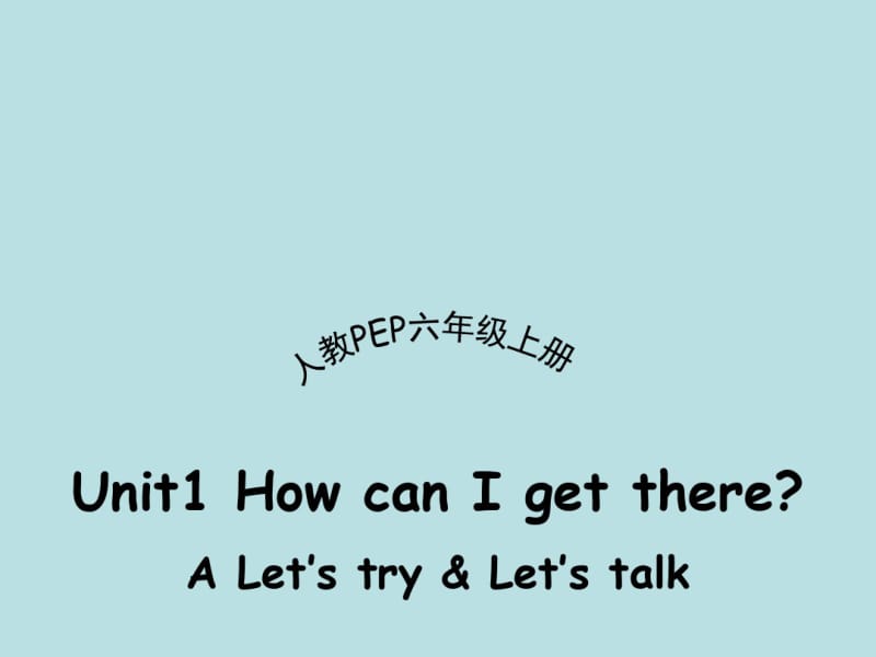 人教PEP版六年级英语上册《Unit1_A_Let’s_talk优质课件》.pdf_第1页