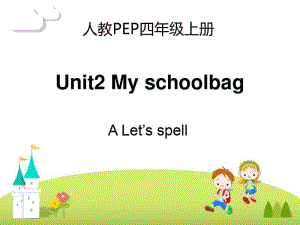 人教PEP版四年级英语上册《Unit2_A_Let’s_spell优质课件》.pdf