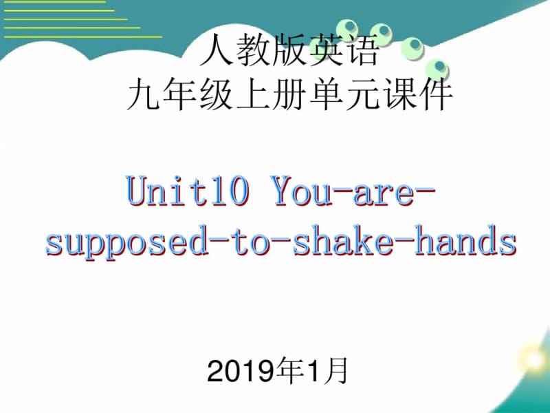 人教版英语九年级上册单元课件-第十单元-Grammar-Focus.pdf_第1页