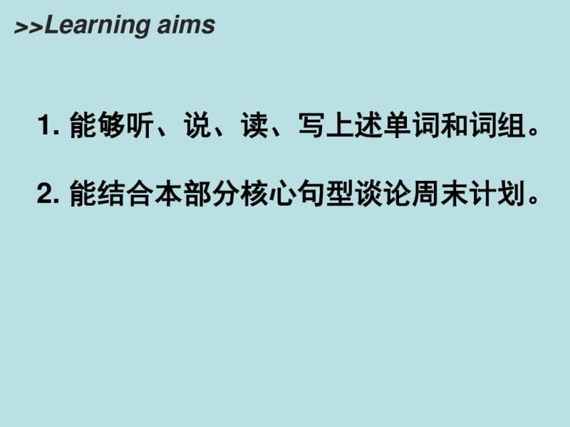 人教PEP版六年级英语上册《Unit3_A_Let’s_learn名师课件》.pdf_第2页